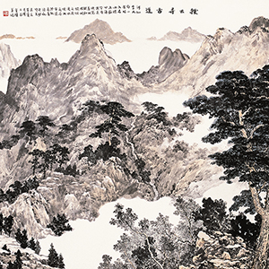 傅二石山水人物画