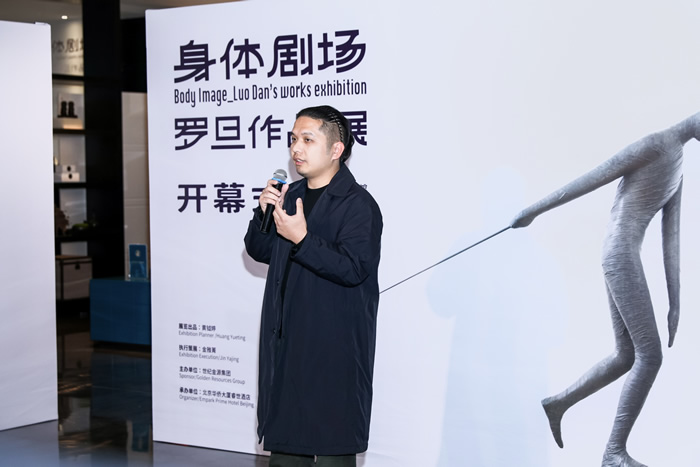 身体剧场——罗旦作品展于北京睿艺术空间开幕