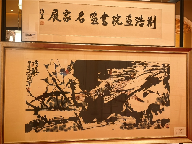 迎接澳门回归祖国25周年，荆浩画院书画名家展在澳门永利皇宫开幕